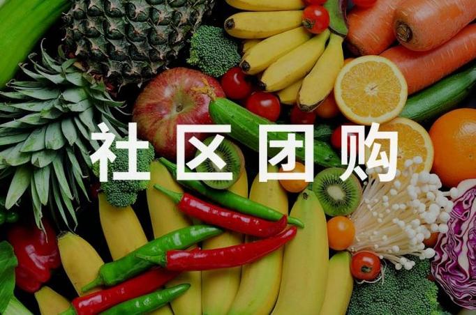 成都社区电商网站建设 赋能本地生活，助力成都网站建设新趋势